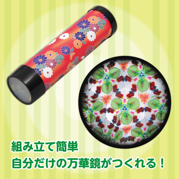 アーテック 民芸(デザイン)まんげきょう 2463 1個 - アスクル