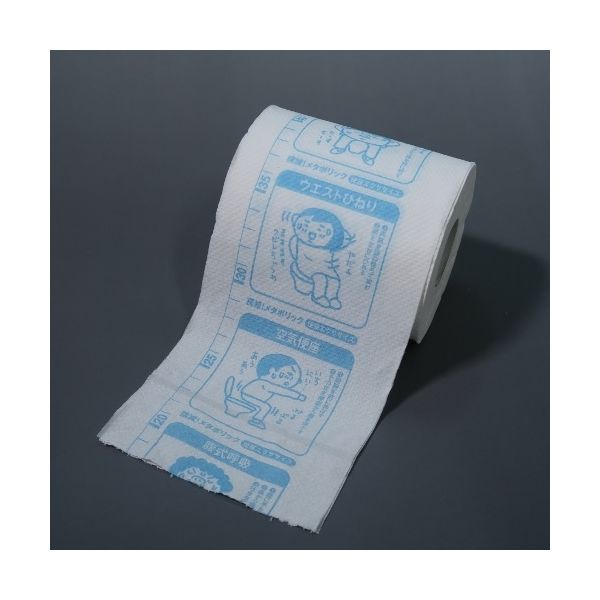 林製紙 (2912)メジャー付きトイレットペーパー 1ロール個包装 150137 1