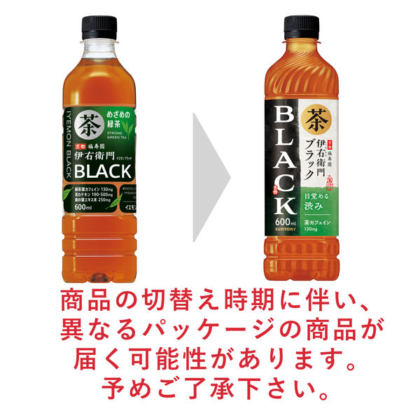 サントリー 伊右衛門 BLACK 600ml 1セット（48本） - アスクル