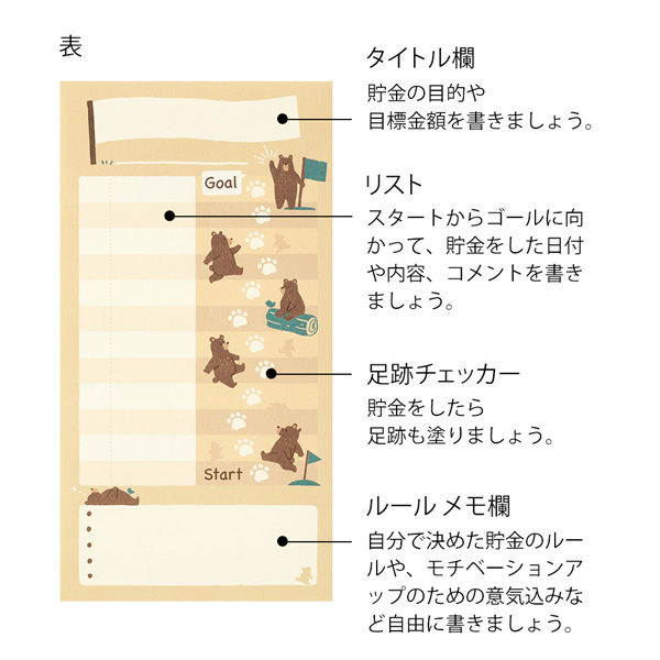 【karorintaさん専用】くまさん封筒 karorintaさん専用】くまさん封筒