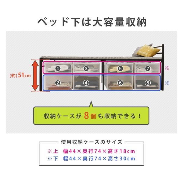 軒先渡し】萩原 宮付きシングルベッド ハイタイプ 幅990×奥行2140×高さ