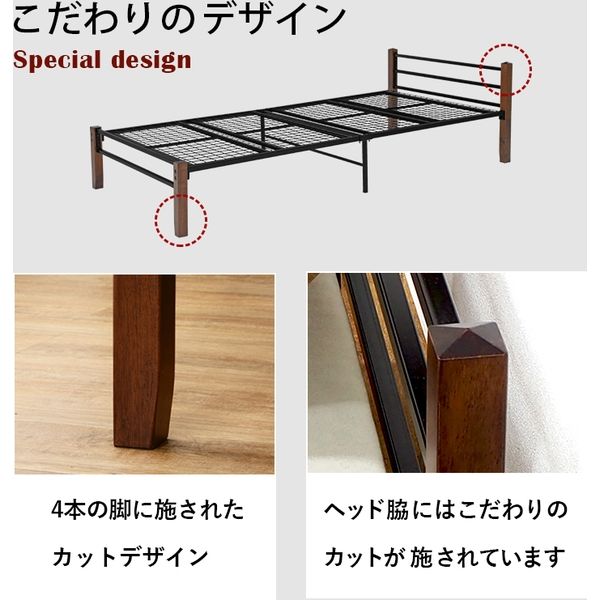 軒先渡し】萩原 シングルベッド 幅1000×奥行2165×高さ640mm ブラック