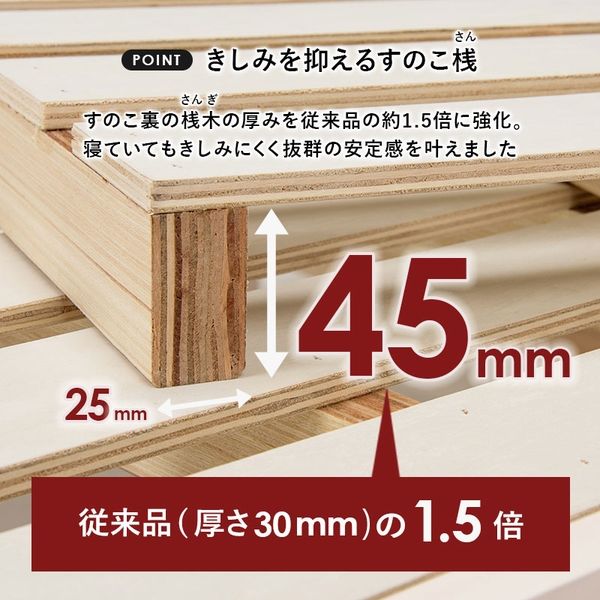 軒先渡し】萩原 シングルベッド 幅980×奥行2250×高さ730mm ナチュラル MB-5165S-NA 1台（直送品） - アスクル