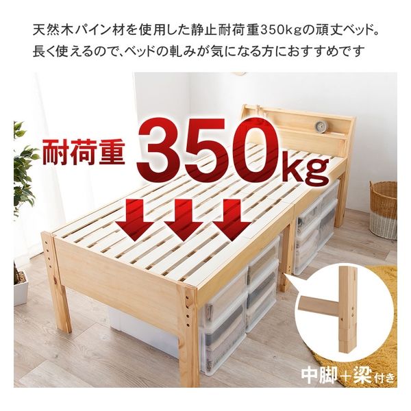 軒先渡し】萩原 シングルミドルベッド 幅980×奥行2250×高さ930mm 軒先渡し】萩原 シングルミドルベッド 幅980×奥行2250×高さ930mm
