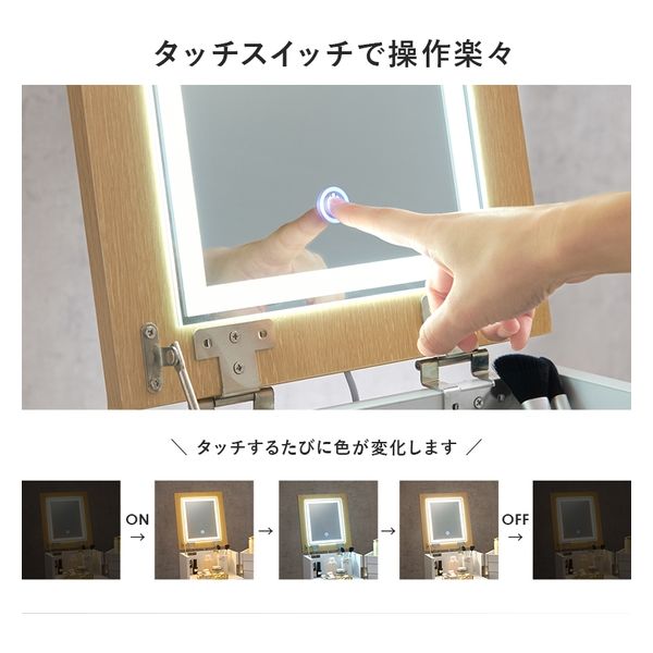 [Hagihara]化粧ケース コスメワゴン ダークブランMUD-6679DBR コスメワゴン(ダークブラウン)※ライトなし | HAGIHARA(萩原