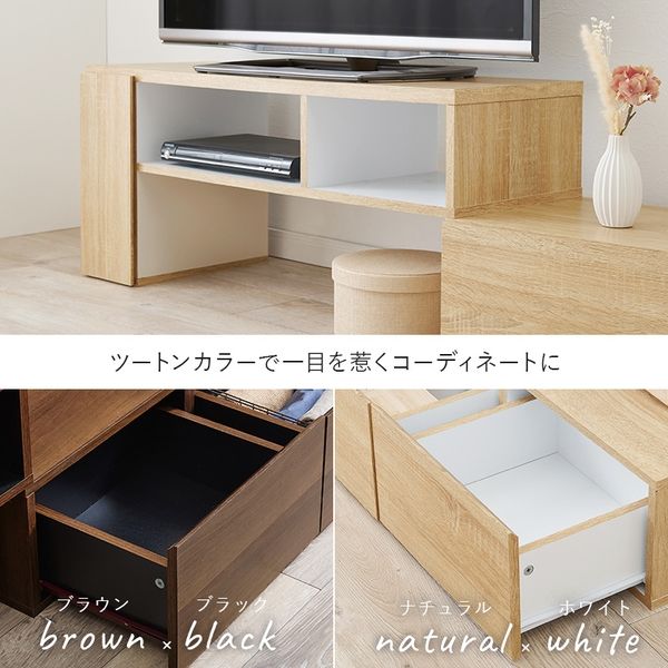 軒先渡し】萩原 伸縮式TV台 幅1690×奥行340×高さ410mm ナチュラル