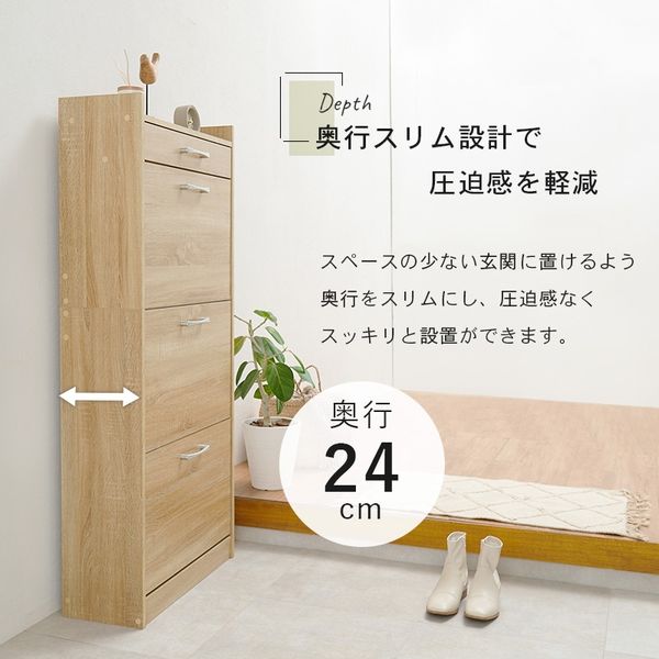 軒先渡し】萩原 シューズラック 幅620×奥行240×高さ1365mm