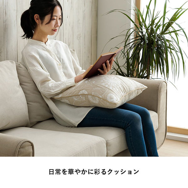 イケヒコ クッション ポルク セアテ 幅430×奥行430mm ベージュ