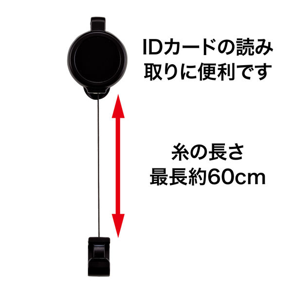 オープン工業 リールクリップ NX-10P 1個 - アスクル