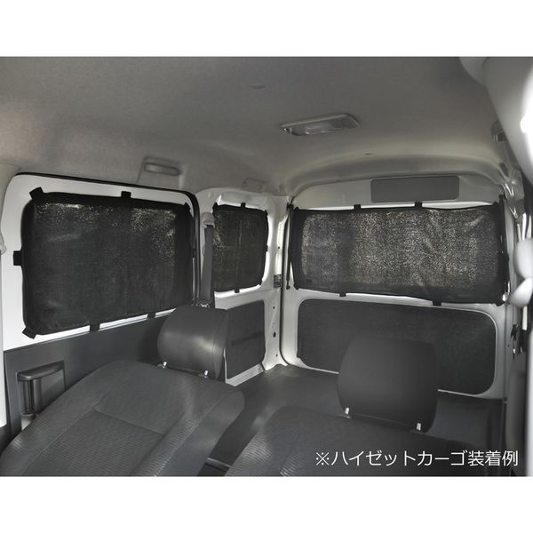 ボンフォーム（BONFORM） 車中泊カーテン 車種専用 UVカット