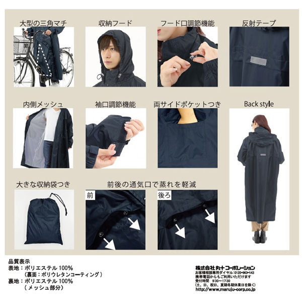 RYU / リュー 新品未使用 バックサテンモーターサイクルコート