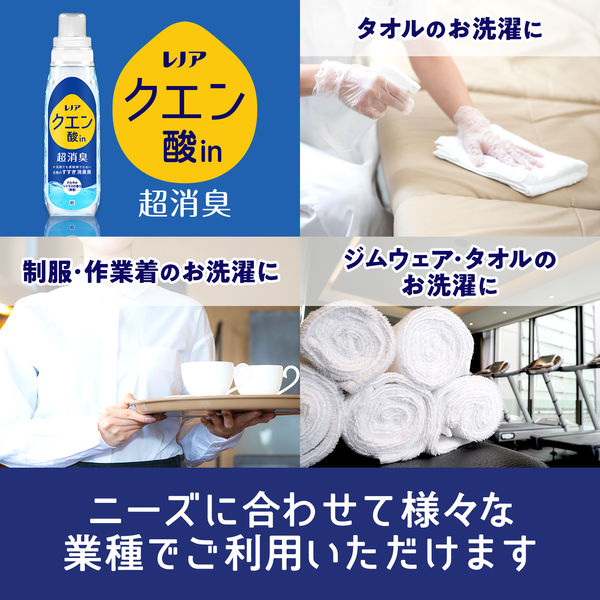 Amazon | P&G レノア クエン酸in 超消臭 柔軟剤 さわやか