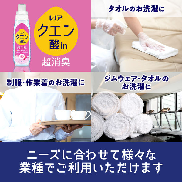 レノア クエン酸in 超消臭 クリアフローラル 詰め替え 特大 690mL 1個 すすぎ消臭剤 P＆G