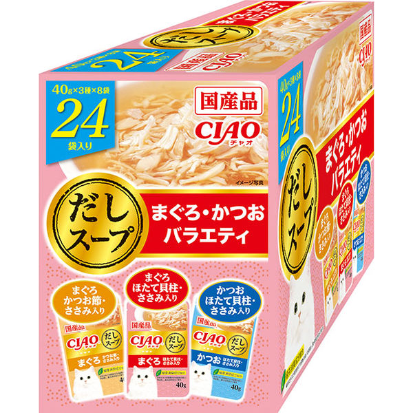 バラエティパック）いなば CIAO チャオ だしスープ まぐろ・かつお 国産（40g×24袋）1箱 猫 ウェット パウチ - アスクル