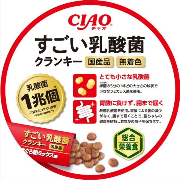 いなば CIAO（チャオ）すごい乳酸菌 クランキー 牛乳パック ほたて味 国産 総合栄養食 400g 1個 キャットフード 猫 - アスクル