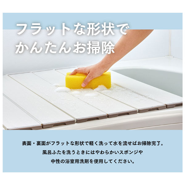 ミエ産業 Ag抗菌折りたたみ式風呂ふた (70×121.5cm) M12ーWH 1枚（直送