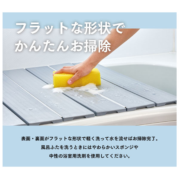 ミエ産業 Ag抗菌折りたたみ式風呂ふた (70×131.5cm) M13ーSL 1枚 ミエ産業 Ag抗菌折りたたみ式風呂ふた (70×131.5cm) M13ーSL 1枚