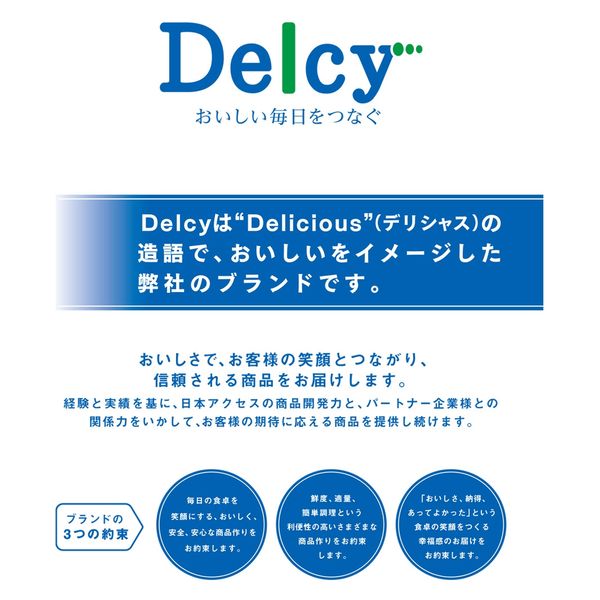 日本アクセス [冷凍食品] Delcy 国産ささがきごぼう 150g×4個