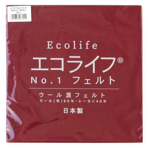 【原価ぶっ壊し割引】ウールフェルトコート denierコート | BLOGIG
