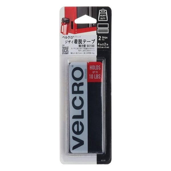 ファイブテン　ロックベルクロ VELCRO ベルクロ ジザイ着脱テープ強力型 5×10cm 黒 90199 1