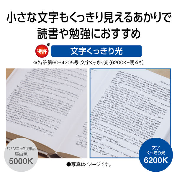 シーリングライト LED 6畳 パナソニック 調光 昼光色 丸形 シンプル リモコン付 Ra83 HH-CF0612DH 1台 - アスクル