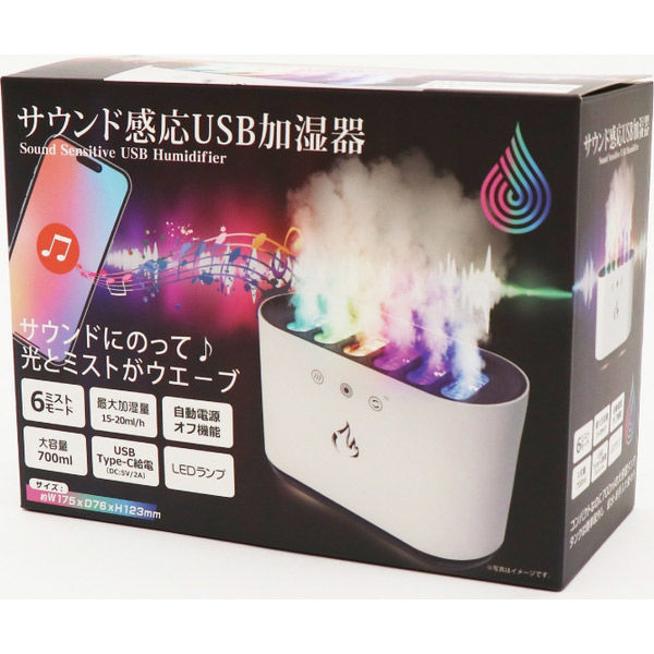 サウンド感応USB加湿器 HDL-3051 1台 ヒロ・コーポレーション（直送品