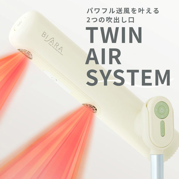 QUADS BISARA withplus ハンズフリー ドライヤー
