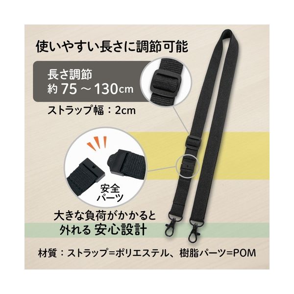 プラス おりたためるクリップボード+ 専用紐 FL-505CP 1個 プラス おりたためるクリップボード+ 専用紐 FL-505CP 1個