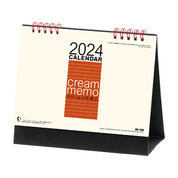 2024年版カレンダー】新日本カレンダー 卓上カレンダー クリーム