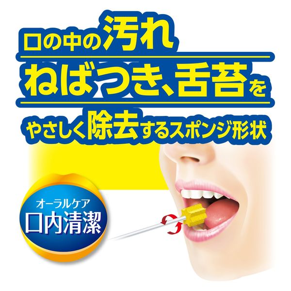 白十字 口内清潔スポンジブラシ ハミングッド 46352 1箱（30本入