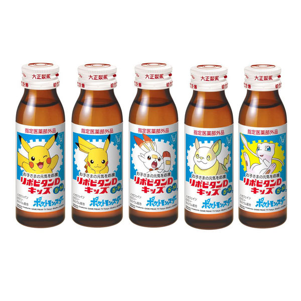 リポビタンDキッズ 5箱（10本入×5） 大正製薬 エナジードリンク - アスクル