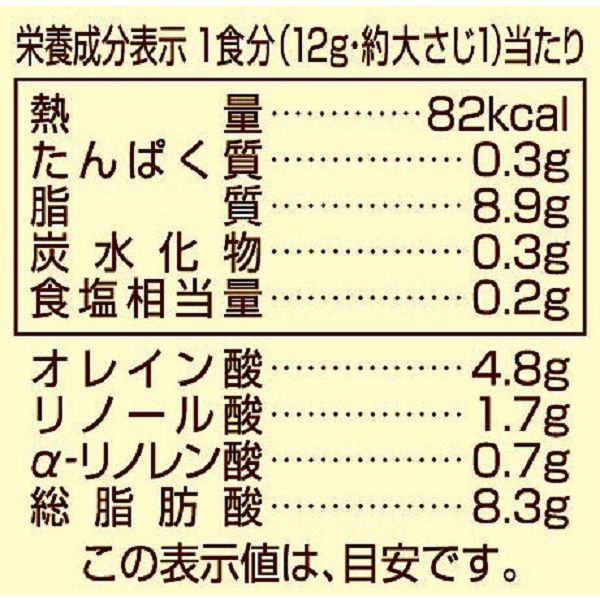 ★創健社　有精卵マヨネーズ300g  5本セット★ Amazon.co.jp: 創健社 有精卵マヨネーズ 300g : 食品・飲料・お酒
