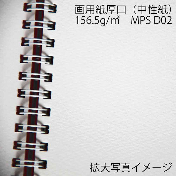 大きな画用紙に描く‼️　ジョウネツヨロット‼️ スマートスクール / 白画用紙 8ツ切 特厚口 100枚 KE1708