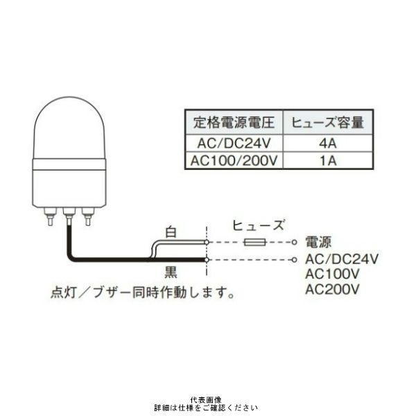 【96h以内発送指定】☆ エルパ(ELPA) ワイヤレスチャイム 8チャンネル受信器 ホワイト