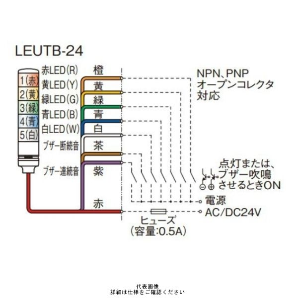 ナショナル　アドフラッシュ　白　緑　赤　XF2.5M-1・W・G・R ALTEED / LED回転灯/12種発光/LED60発搭載円筒型/フラッシュ