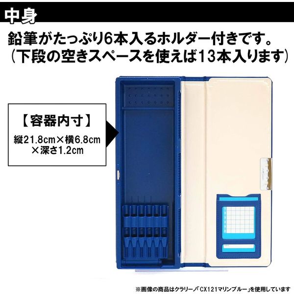 クツワ クラリーノ 筆入 ペンケース ブラック CX127 1個 - アスクル