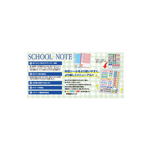 【5/15値下げ】back number サイン入りノート 非売品 back number ノート