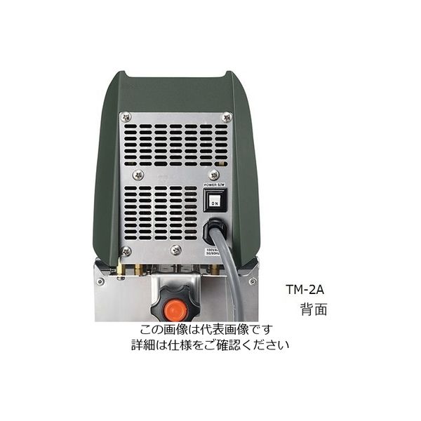 アズワン サーマックス ウォーターバス TM-2A 1個 1-4594-32 アズワン サーマックス ウォーターバス TM-2A 1個 1-4594-32