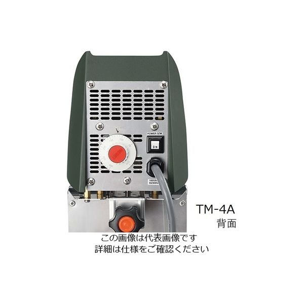 アズワン サーマックス オイルバス TM-4A 1個 1-4594-34（直送品