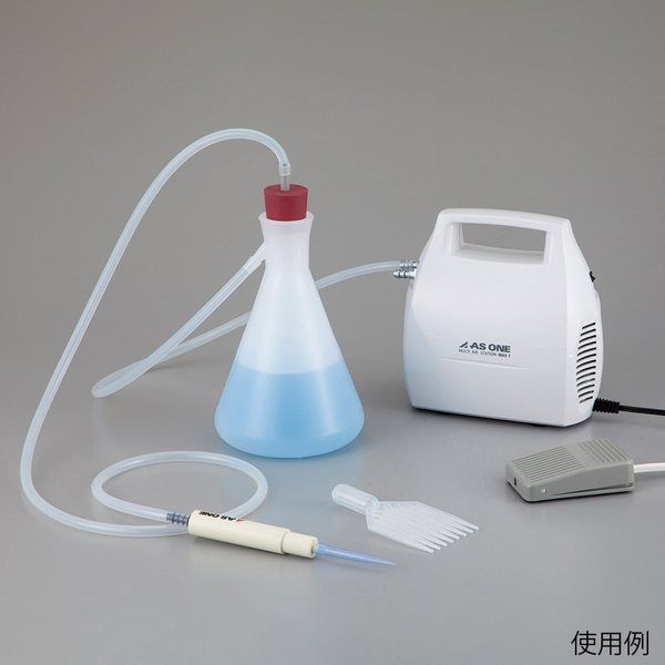 アズワン バキュームクリーナー (液体回収セット)バイオトラップ