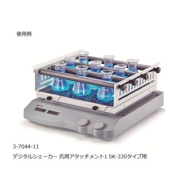 アズワン デジタルシェーカー シーソー 10~70rpm 耐荷重10kg SK アズワン デジタルシェーカー シーソー 10~70rpm 耐荷重10kg SK