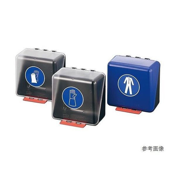 アズワン 保護手袋用(ロング)安全保護用具保管ケース ブルー 3