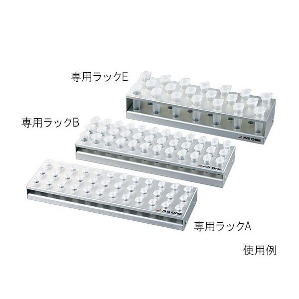アズワン シェイキングインキュベーター専用ラックA マイクロ