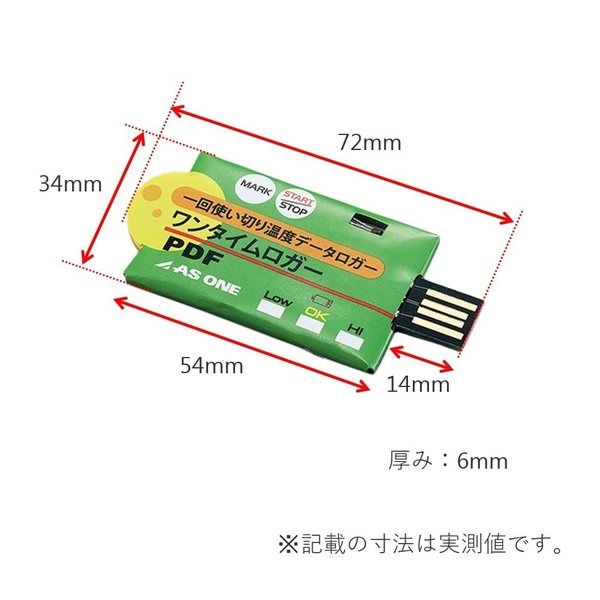 アズワン ワンタイムロガー ー30~+70 10個 3-5373-11 1個(10個 アズワン ワンタイムロガー ー30~+70 10個 3-5373-11 1個(10個
