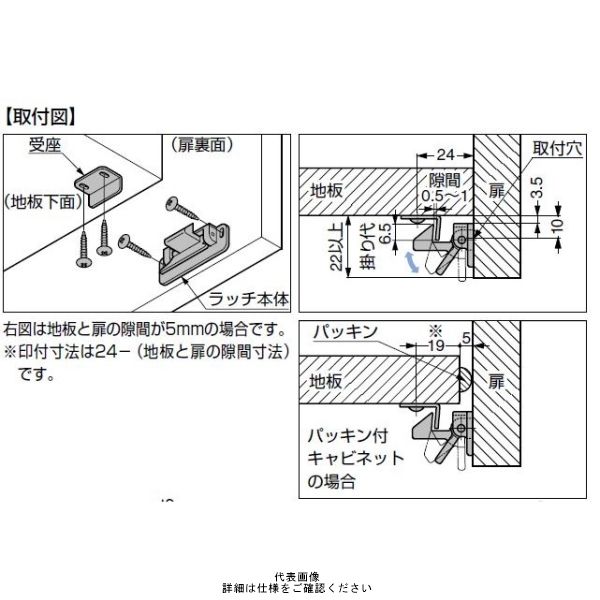スガツネ工業 レバーラッチ LLー66BR 1セット(5個)(直送品 スガツネ工業 レバーラッチ LLー66BR 1セット(5個)(直送品