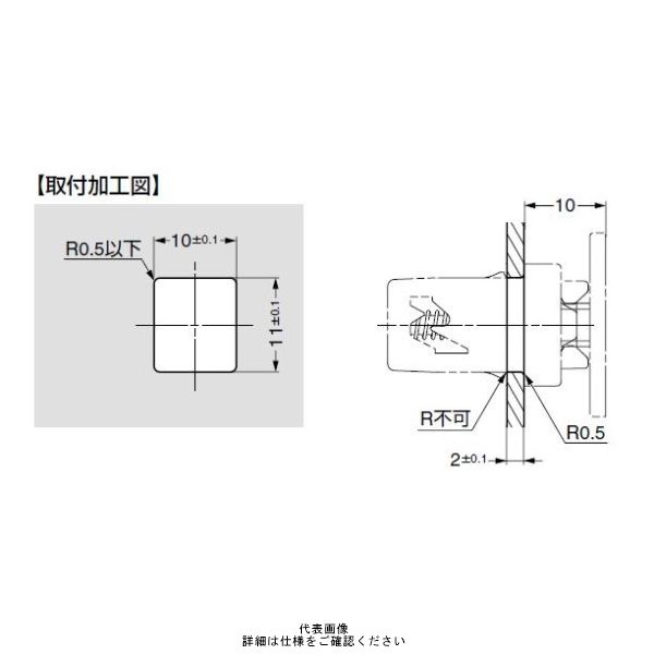 スガツネ工業 プッシュラッチワンタッチ取付 ESNー195/BLK ESN-195/BLK