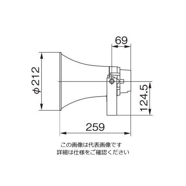 エスコ（esco） 10W トランス付スピーカー 1台 EA763CS-8A（直送品） - アスクル