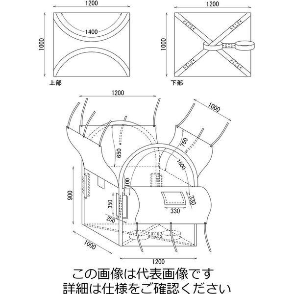 エスコ 1200x1000x 900mm メッシュパレット用バッグ EA985RH-2 1セット(2枚:1枚×2個)（直送品） - アスクル