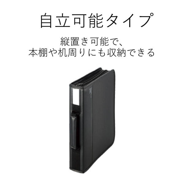 エレコム（ELECOM） Blu-ray対応 ファスナーケース 160枚収納 黒 CCD