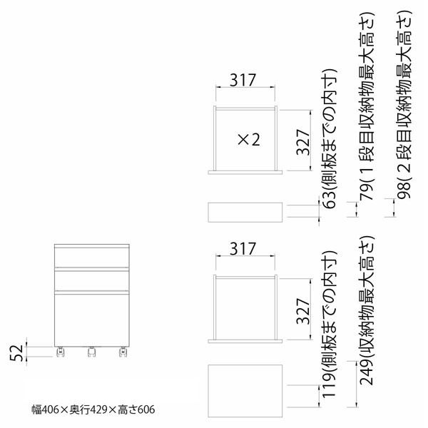 白井産業 セパルテック 重厚感のあるサイドキャビネット 白井産業 セパルテック 重厚感のあるサイドキャビネット